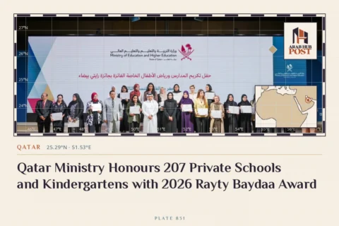 Qatar Ministry Honours 207 Private Schools and Kindergartens with 2026 Rayty Baydaa Award