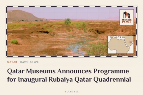 Qatar Museums Announces Programme for Inaugural Rubaiya Qatar Quadrennial