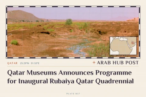 Qatar Museums Announces Programme for Inaugural Rubaiya Qatar Quadrennial