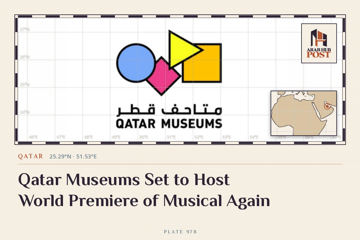 Qatar Museums Set to Host World Premiere of Musical Again