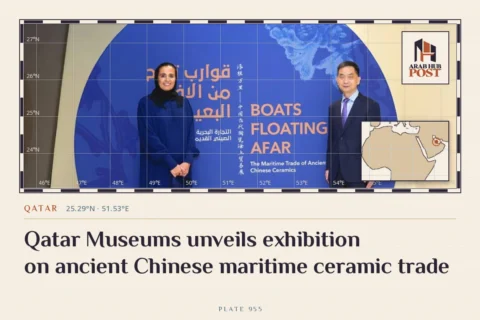 Qatar Museums unveils exhibition on ancient Chinese maritime ceramic trade
