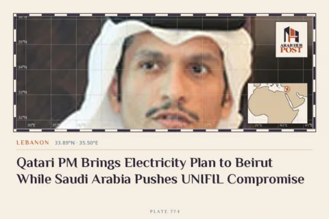 Qatari PM Brings Electricity Plan to Beirut While Saudi Arabia Pushes UNIFIL Compromise