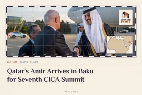 Qatar’s Amir Arrives in Baku for Seventh CICA Summit