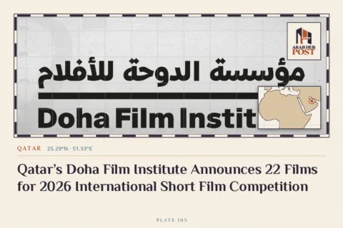 Qatar’s Doha Film Institute Announces 22 Films for 2026 International Short Film Competition