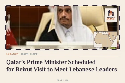 Qatar’s Prime Minister Scheduled for Beirut Visit to Meet Lebanese Leaders
