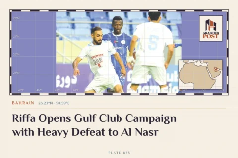 Riffa Opens Gulf Club Campaign with Heavy Defeat to Al Nasr