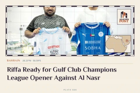 Riffa Ready for Gulf Club Champions League Opener Against Al Nasr