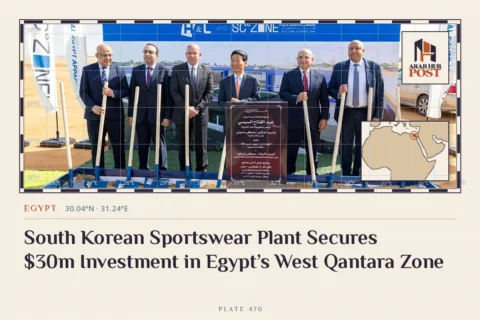 South Korean Sportswear Plant Secures $30m Investment in Egypt’s West Qantara Zone