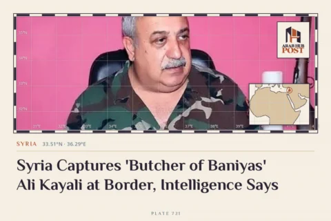 Syria Captures 'Butcher of Baniyas' Ali Kayali at Border, Intelligence Says
