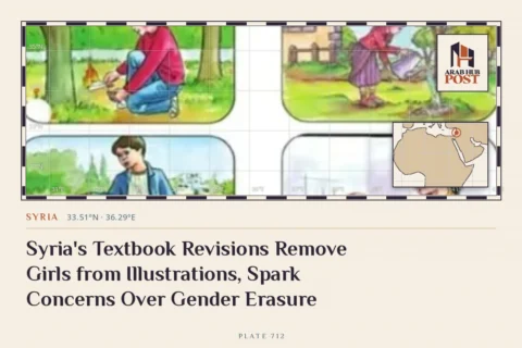 Syria's Textbook Revisions Remove Girls from Illustrations, Spark Concerns Over Gender Erasure