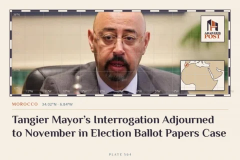 Tangier Mayor’s Interrogation Adjourned to November in Election Ballot Papers Case