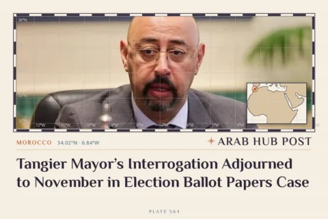 Tangier Mayor’s Interrogation Adjourned to November in Election Ballot Papers Case