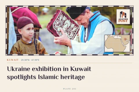 Ukraine exhibition in Kuwait spotlights Islamic heritage