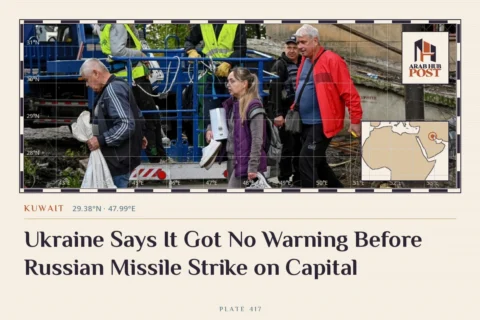 Ukraine Says It Got No Warning Before Russian Missile Strike on Capital