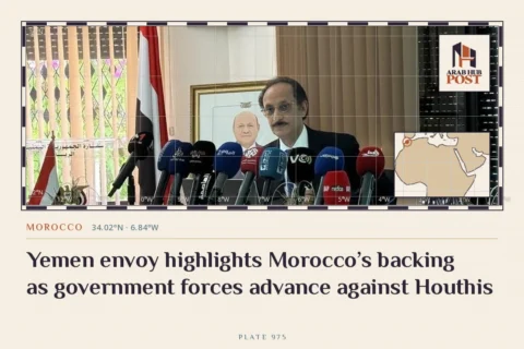 Yemen envoy highlights Morocco’s backing as government forces advance against Houthis